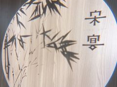 -春暖花开(西溪店)