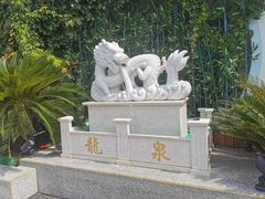 -龙泉酒家