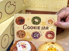 -CookieJar曲奇家(东方宝泰店)