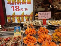 -黄兴南路步行商业街