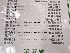 -爆肚冯(廊房二条店)