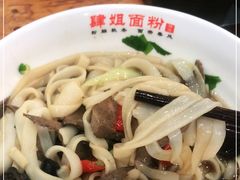 -肆姐面粉馆(坡子街店)