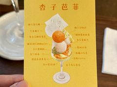 -Ten Olives甜点