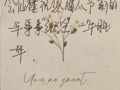 -会仙楼(金融街店)