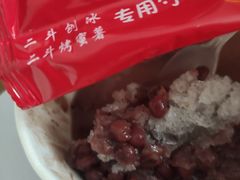 -二斗栗子(黄河道店)