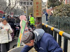 -马文章胖子甑糕(洒金桥店)