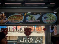 -日照大牌檔•小船海鲜(万平口店)