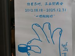 -fishtank鱼缸咖啡(三山街店)