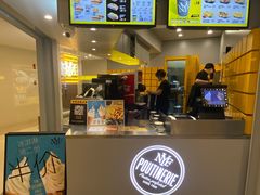 -纽约薯条(世豪广场店)