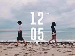 -灌篮高手动画打卡地