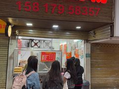 -小吴肠粉