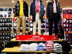 -优衣库(北京首开福茂宋家庄购物中心店)