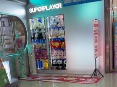 -大玩家(大连高新万达店)