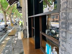 -mbd(华山路店)