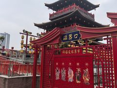 -磁器口古镇