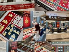 -民盈·国贸城