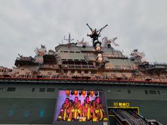 -泰达航母主题公园