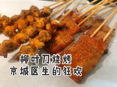 -柳叶刀烧烤(北大清华店)
