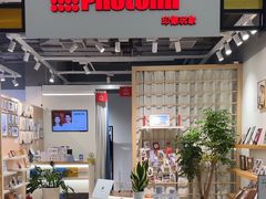 -方快-照相馆(金桥国际店)