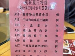 -汇景花园酒家(基立下道店)
