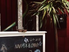 -凡人&庄阿姨的辣(万寿亭店)