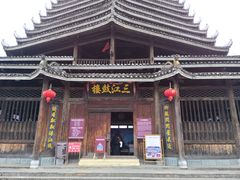 -三江鼓楼