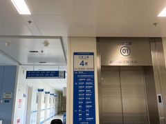 -首都医科大学附属北京天坛医院