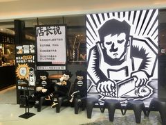 -太二酸菜鱼(正大广场店)