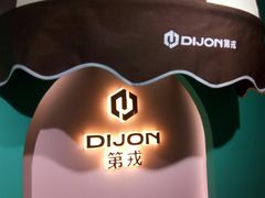 -第戎蛋糕(南开大悦城店)