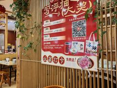 -老雒阳面馆·水席·洛阳菜(王城路店)