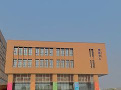 -华北理工大学(曹妃甸校区)