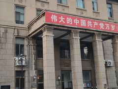 -辽宁大学(崇山校区)