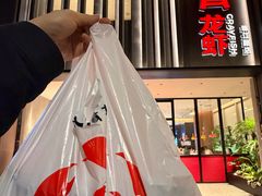 -杨氏青龙虾·羊蝎子(珠江路店)