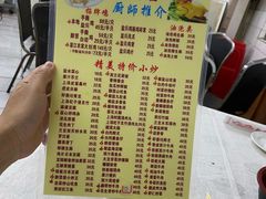 -醉贤居
