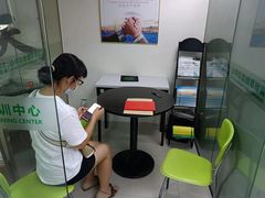 -深圳翠微培训中心·学历·深户