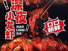 -阆辣荟餐饮(老味道8年·古城店)