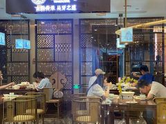 -童福兴·南京菜(老门东店)