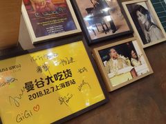 -帕蓝·暹罗料理(曲阳店)