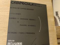 -村口大树(长乐路店)