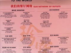 -珍宝海鲜(东海岸海鲜中心)