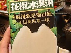 -烤匠麻辣烤鱼(双流明城购物中心店)