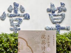 -成都杜甫草堂博物馆