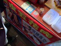 -脆皮五花肉(建东街旗舰店)