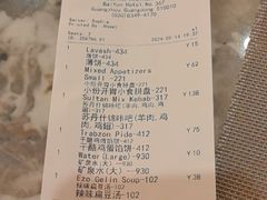 -苏坦土耳其餐厅(白云宾馆店)