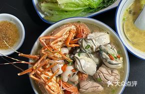 Lobster, Pig Kidney, Chicken Egg, Oyster, Chicken Wine Powder Dish