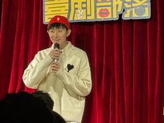 -喜剧部落脱口秀(三里屯店)
