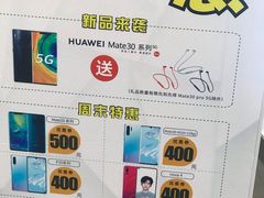 -华为智能生活馆(杭州大悦城)