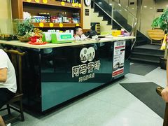 -阿马蛋汤·宁波小海鲜(总店)