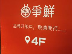 -BHG Mall(顺义店)