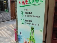 -茗醉园茶楼